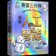 它不只适合孩子们阅 